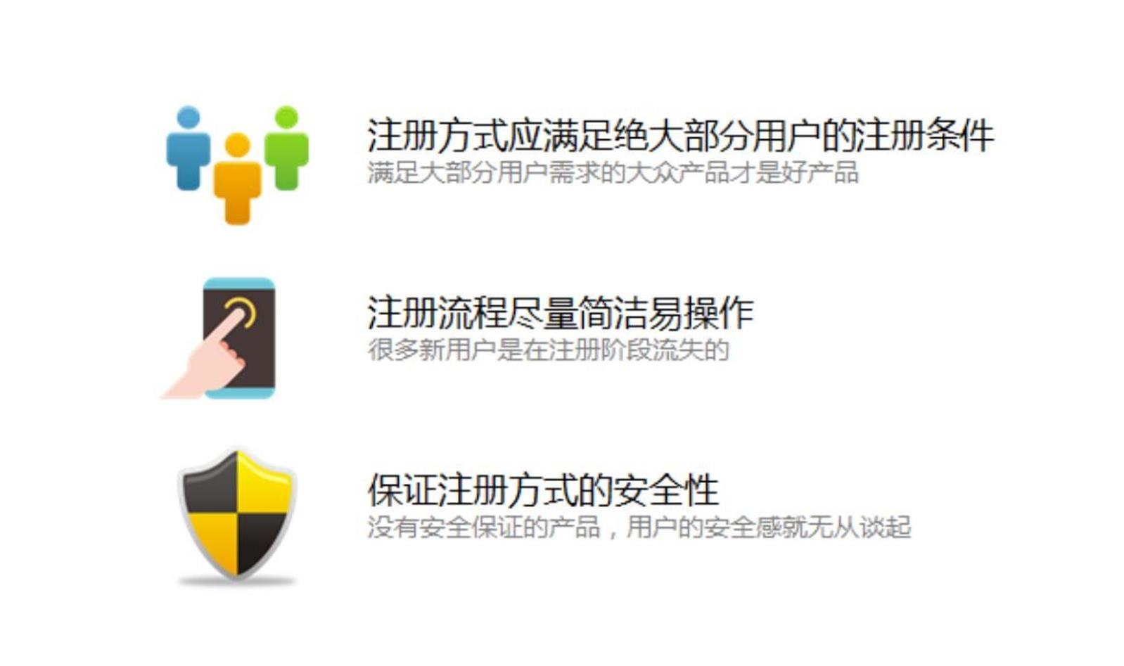 产品经理，产品经理网站